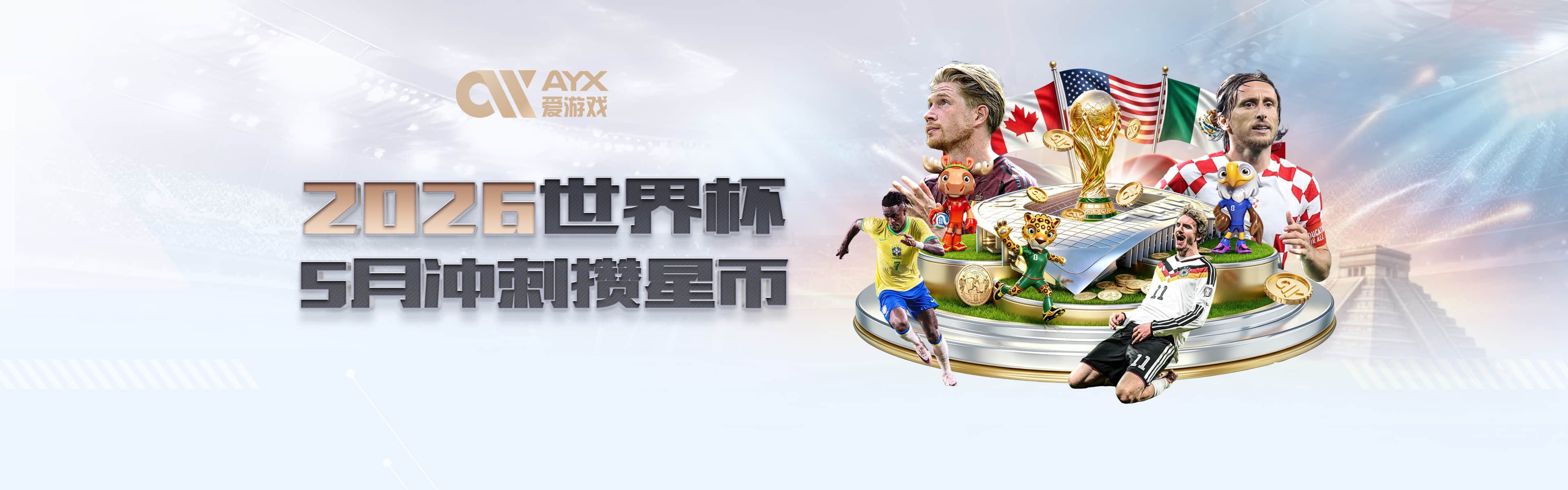 热刺战维拉波罗开场19分钟伤退，此前休战两场刚刚复出