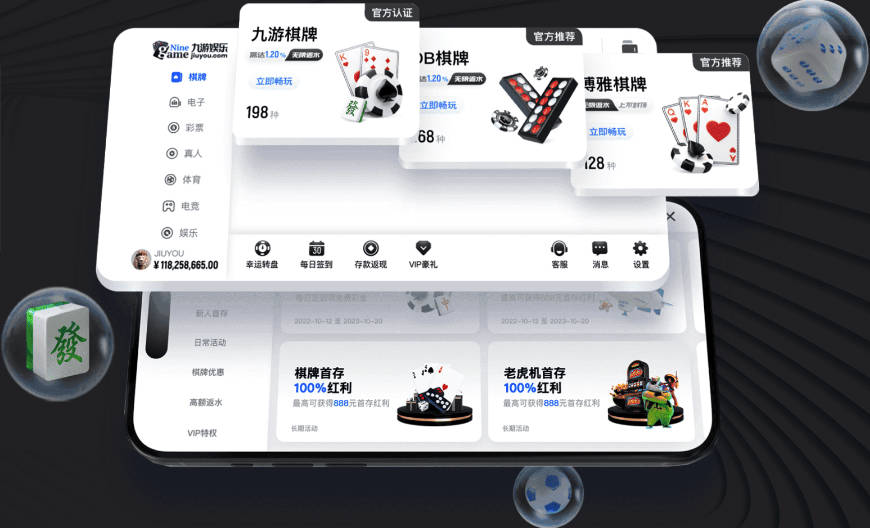 od平台官方官网 v8.5.44.1696 官方正式版 0